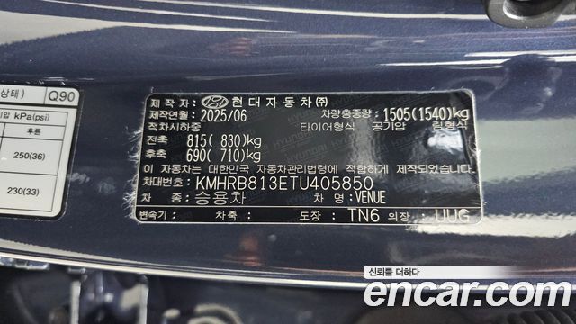 Hyundai Venue 2026 — photo 33