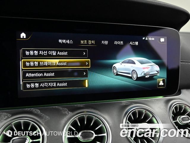 Mercedes-Benz CLS-Class 2022 — photo 17