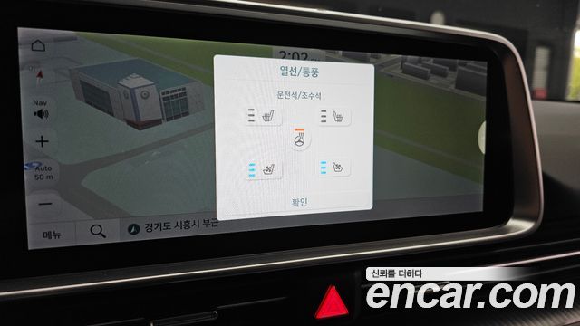 Hyundai Ioniq6 2025 — photo 19