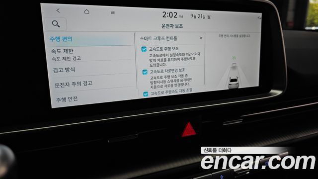 Hyundai Ioniq6 2025 — photo 30