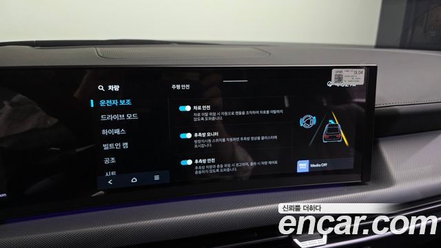 Hyundai Sonata 2024 — photo 23
