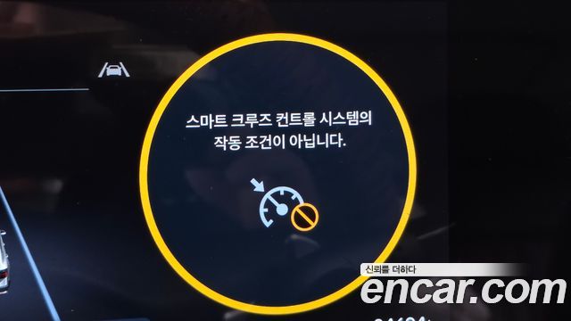 Hyundai Sonata 2024 — photo 24