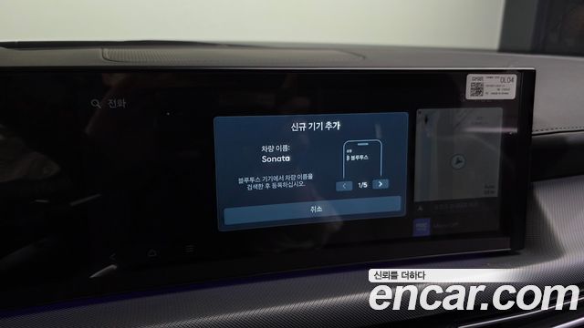 Hyundai Sonata 2024 — photo 32