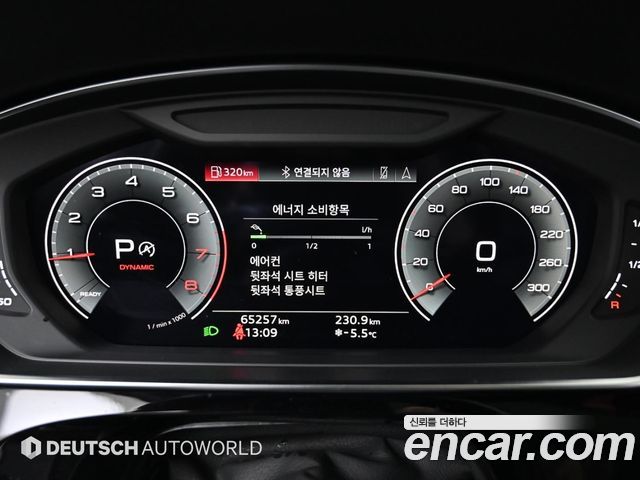 Audi A8 2022 — photo 8