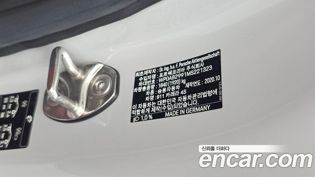 Porsche 911 2021 — photo 28