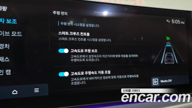 Hyundai Sonata 2024 — photo 41