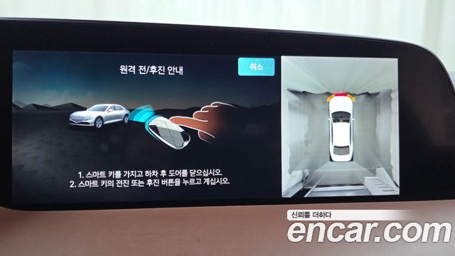 Genesis G90 2022 — photo 21