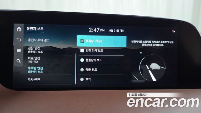 Genesis G90 2022 — photo 22