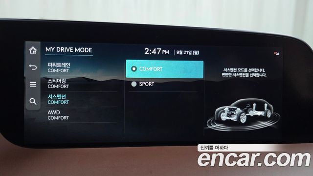 Genesis G90 2022 — photo 23