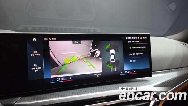BMW 3-Series 2023 — photo 20