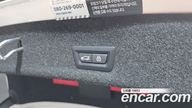 BMW 3-Series 2023 — photo 29