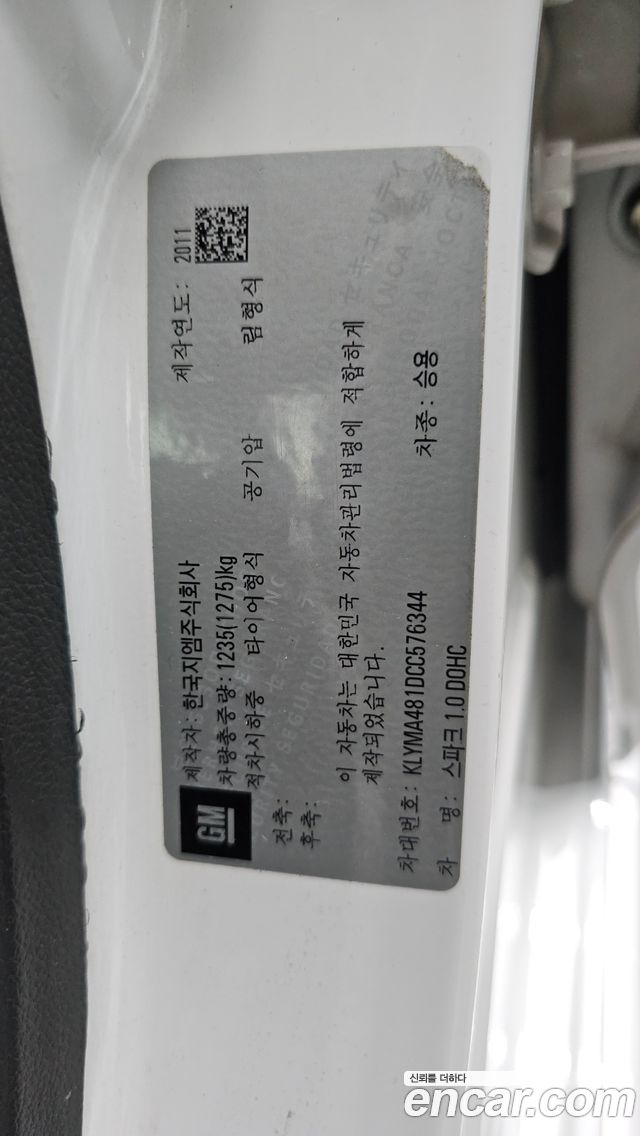 Chevrolet Korea Spark 2012 — photo 25