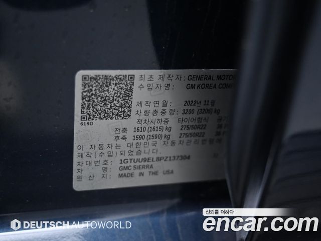 GMC Sierra 2023 — photo 20