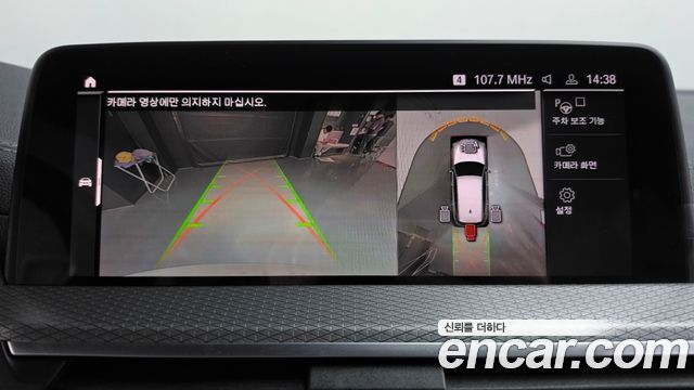 BMW X3 2021 — photo 20