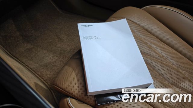 Genesis G80 2026 — photo 23