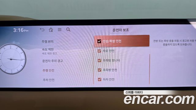 Genesis G80 2026 — photo 32