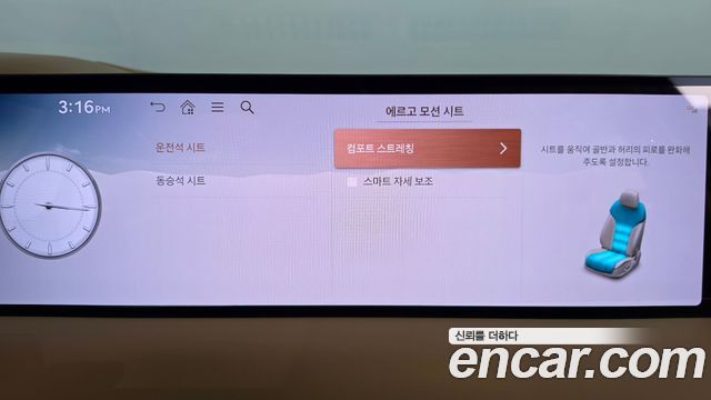 Genesis G80 2026 — photo 33