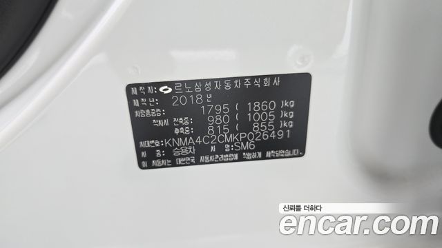 Renault Korea SM6 2019 — photo 24
