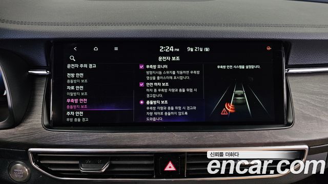 Kia K7 2021 — photo 23
