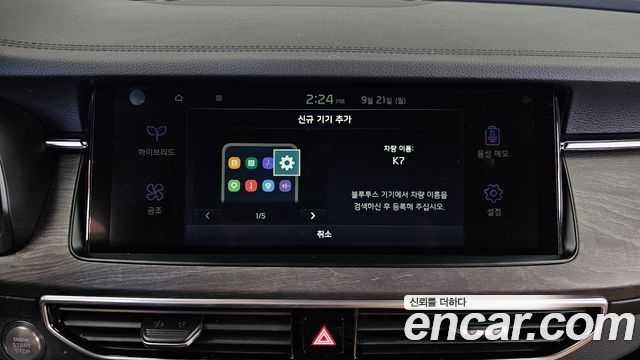 Kia K7 2021 — photo 34