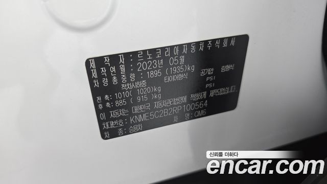 Renault Korea QM6 2024 — photo 30