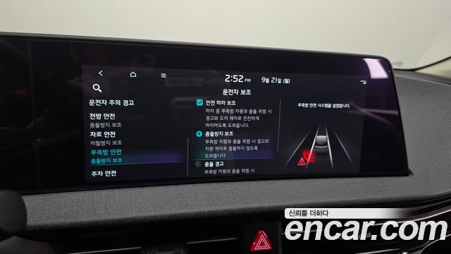 Kia EV6 2023 — photo 22