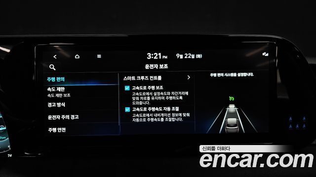 Hyundai Palisade 2024 — photo 28
