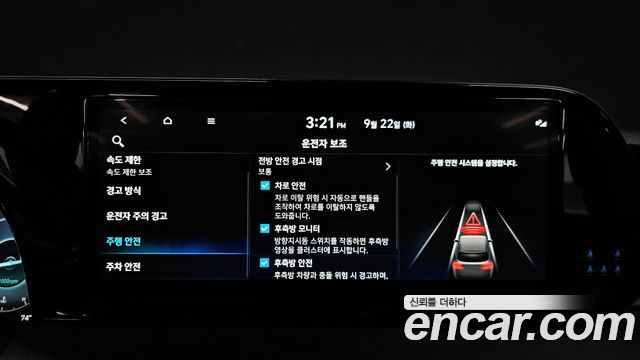 Hyundai Palisade 2024 — photo 29