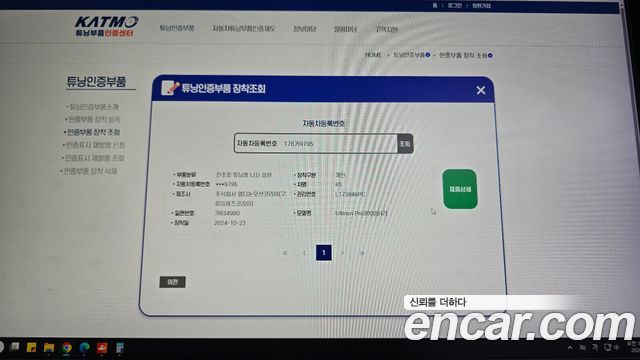 Kia K5 2014 — photo 31