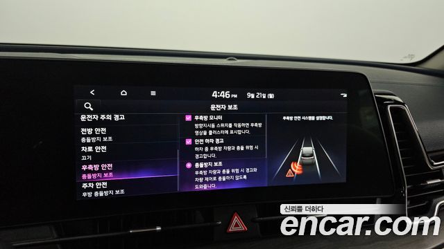Kia Sportage 2024 — photo 22