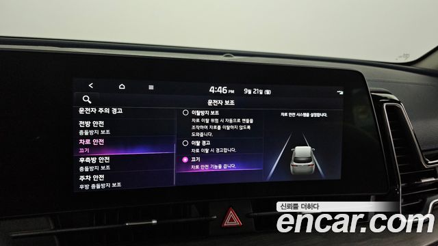 Kia Sportage 2024 — photo 23