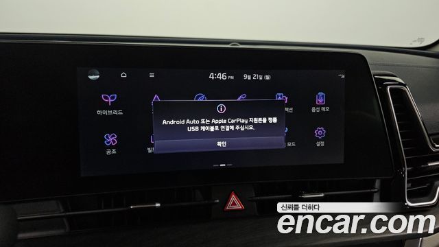 Kia Sportage 2024 — photo 25