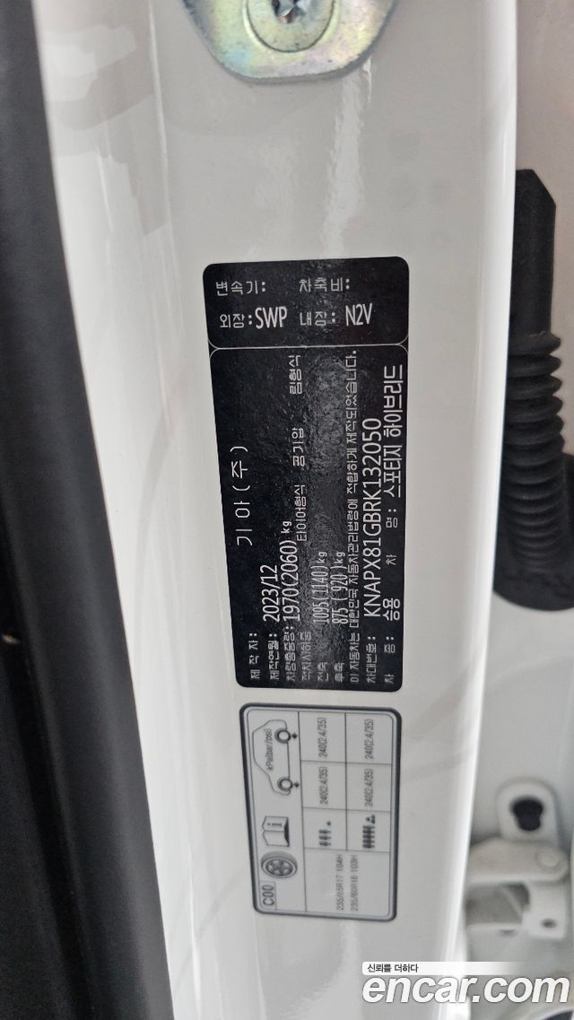 Kia Sportage 2024 — photo 35