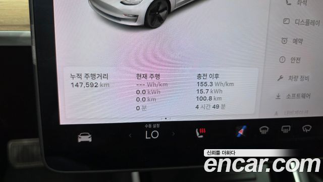 Tesla Model 3 2020 — photo 8
