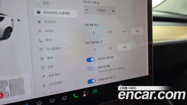 Tesla Model 3 2020 — photo 17