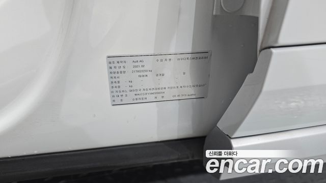Audi Q5 2021 — photo 25