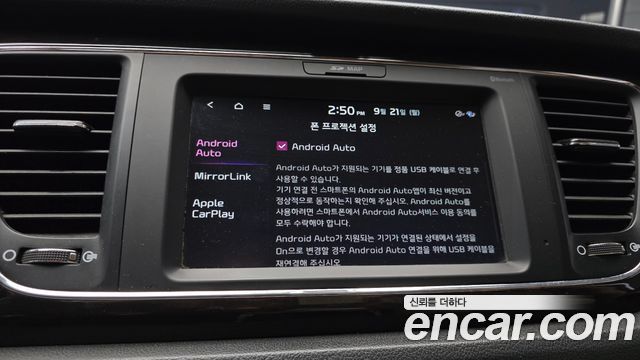 Kia Canival 2019 — photo 22