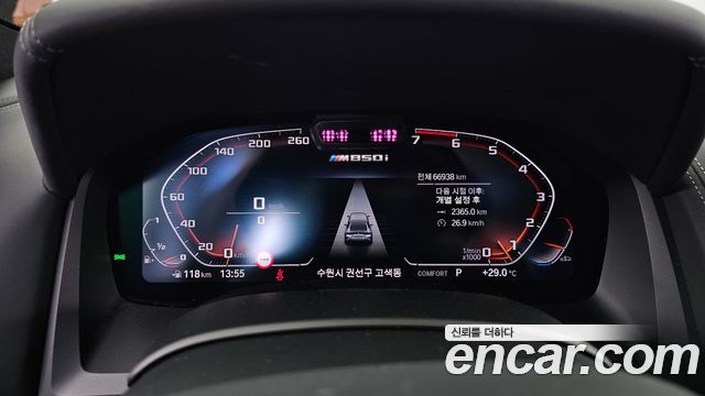 BMW 8-Series 2024 — photo 11