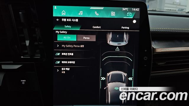 Renault Korea Scenic 2026 — photo 21