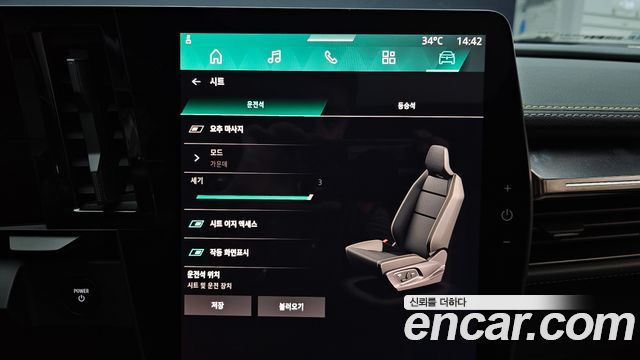 Renault Korea Scenic 2026 — photo 22