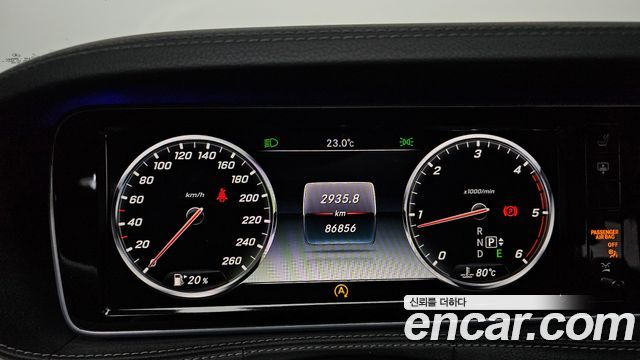 Mercedes-Benz S-Class 2015 — photo 11