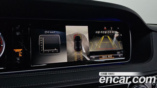 Mercedes-Benz S-Class 2015 — photo 21