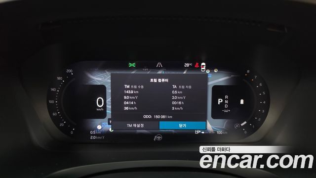 Volvo S90 2022 — photo 8