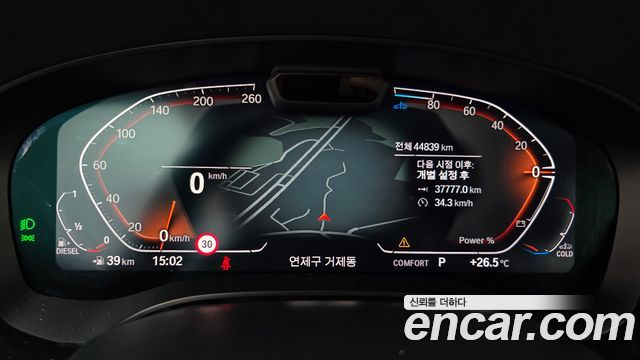 BMW Gran Turismo 2024 — photo 11