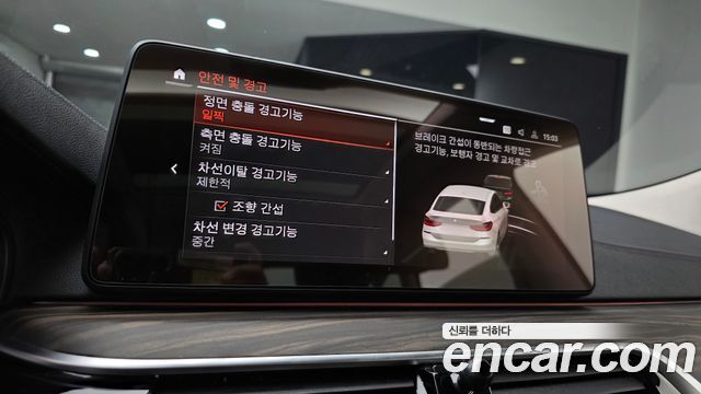 BMW Gran Turismo 2024 — photo 22