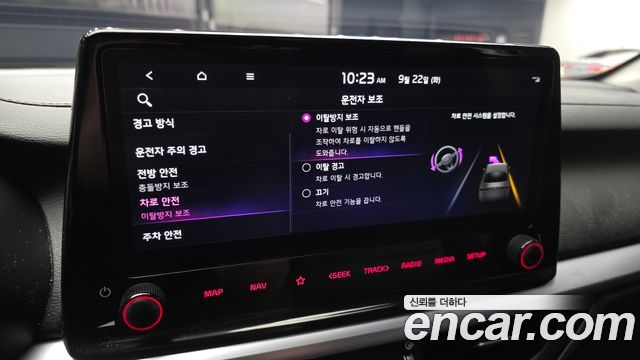 Kia K3 2022 — photo 22
