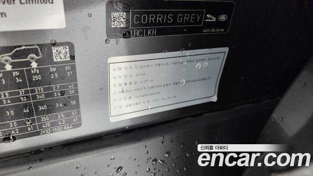 Land Rover Discovery 2018 — photo 24