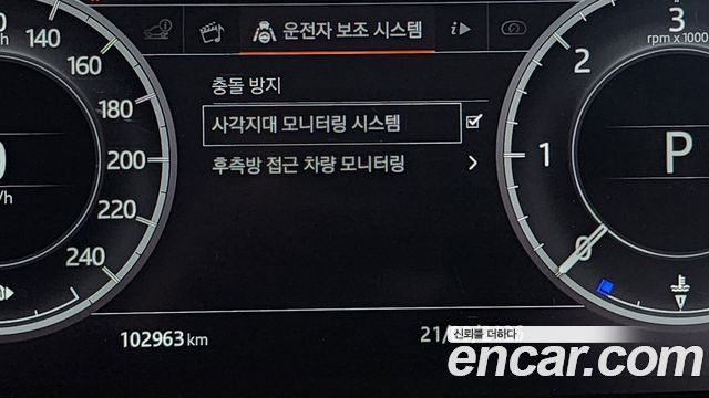 Land Rover Discovery 2018 — photo 29