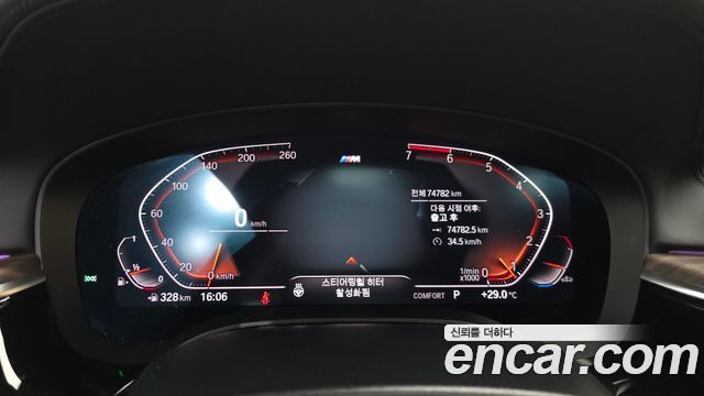 BMW 5-Series 2020 — photo 11
