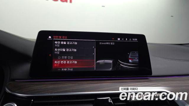 BMW 5-Series 2020 — photo 22